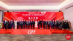 第55届中国家博会（广州）启幕：以“设计向新力”引领家居行业未来