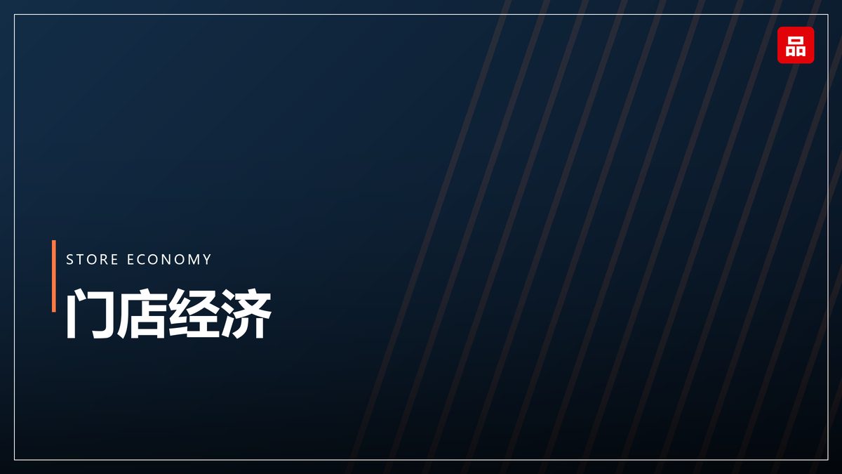 运动户外品牌出海记:从代工到全球市场的品牌跃迁